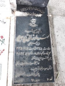 عکس مزار شهید مهرداد زمانی پروج فرزند حسینعلی