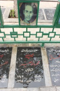 عکس مزار شهید مهرداد معیر فرزند عباس