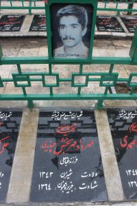 عکس مزار شهید مهرداد مهربخش فرزند عباس علی