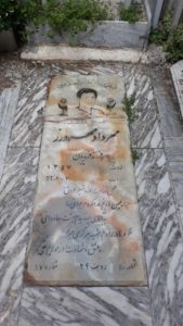 عکس مزار شهید مهرداد مهروزر فرزند فریدون