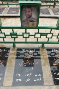 عکس مزار شهید مهرداد نصیری چنار فرزند اباذر