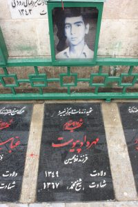 عکس مزار شهید مهرداد پیوست فرزند غلام حسین