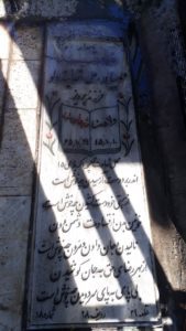 عکس مزار شهید مهیارعلی خدابنده لو فرزند پرویز