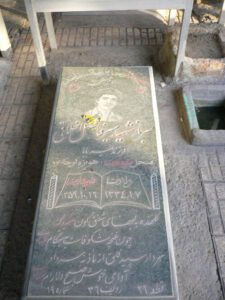 عکس مزار شهید میر فاضل اخلاقی فرزند میربابا