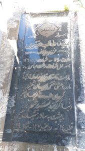 عکس مزار شهید میرطالب نیری بجندی فرزند میریوسف