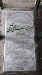 عکس مزار شهید میرمحمد میرصالحی ترکی فرزند میرفتاح