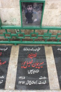 عکس مزار شهید میرپیمان خلیل پور فرزند سید اسماعیل