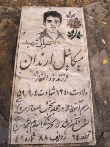 عکس مزار شهید میکائیل ارزان فرزند ذوالفقار