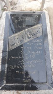 عکس مزار شهید نادر بابایی کوی بزرگ فرزند عبداله