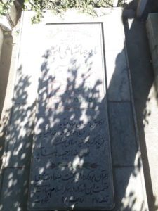 عکس مزار شهید نادر جهانشاهی انبوهی فرزند ابراهیم