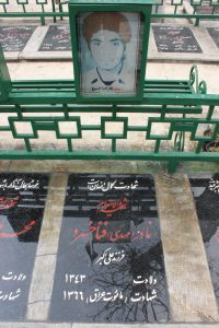 عکس مزار شهید نادر فناخسرو فرزند علی اکبر
