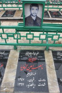عکس مزار شهید ناصر امین الرعایا فرزند محمدابراهیم