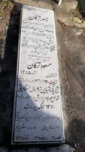 عکس مزار شهید ناصر ترکان فرزند حسین