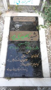 عکس مزار شهید ناصر جدی پوراقدم فرزند حسن