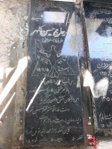 عکس مزار شهید ناصر حاجی حسین کلهر فرزند صفرعلی