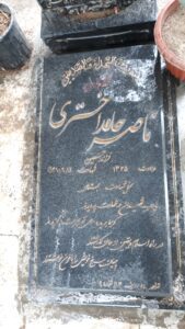 عکس مزار شهید ناصر حامداختری فرزند حسین