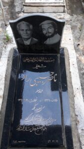 عکس مزار شهید ناصر حبیبی راد فرزند صفر
