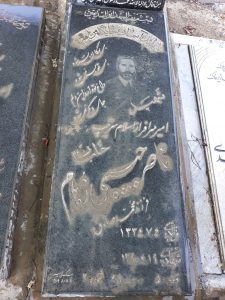 عکس مزار شهید ناصر حبیبی زهام فرزند محمدصادق