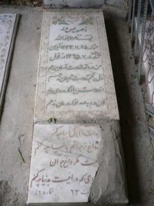 عکس مزار شهید ناصر رئیس وند فرزند نوراله
