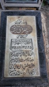 عکس مزار شهید ناصر روحی ویرثق فرزند ممی