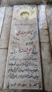 عکس مزار شهید ناصر عبادی فرزند حسن