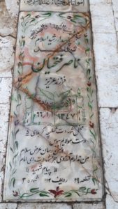 عکس مزار شهید ناصر فتحیان امناب فرزند عزیز