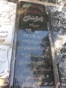 عکس مزار شهید ناصر فلاح فرزند محمود