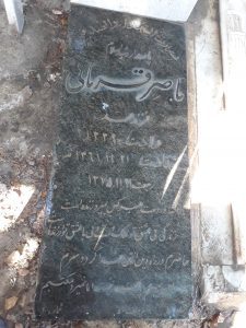 عکس مزار شهید ناصر قربانی فرزند محمد
