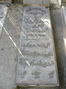 عکس مزار شهید ناصر ملانوری شمسی فرزند علی اکبر