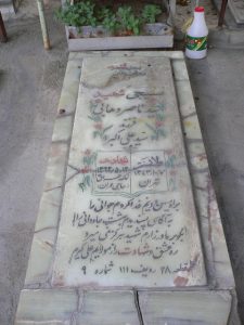 عکس مزار شهید ناصر وهابی فرزند علی اکبر