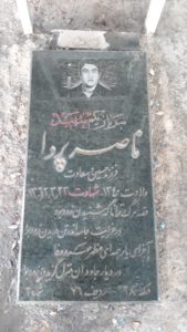 عکس مزار شهید ناصر پروا فرزند حسین