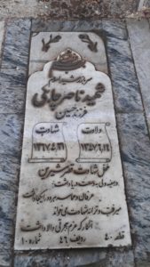 عکس مزار شهید ناصر چابکی اردکلو فرزند حسین