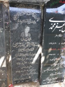 عکس مزار شهید نبی الله اثنی عشری فرزند ذبیح الله
