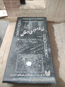 عکس مزار شهید نبی اله صنوبری رمضان فرزند ولی اله