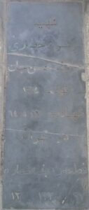 عکس مزار شهید نرگس حصاری فرزند حسن جان