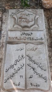 عکس مزار شهید نصرت اله مرادی فرزند محمد