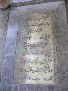 عکس مزار شهید نصرت اله وثوقی فرزند مرادعلی