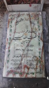 عکس مزار شهید نصرت اله کسبی فرزند حسین