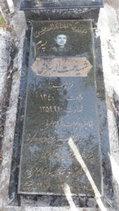 عکس مزار شهید نعمت اله بهرامی تمتاج فرزند میرزا