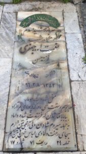 عکس مزار شهید نعمت اله جعفری فرزند حسن