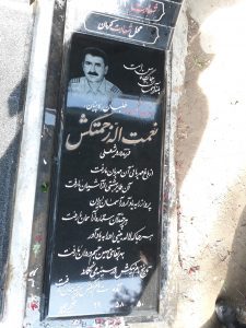 عکس مزار شهید نعمت اله زحمتکش اشکجان پهلو فرزند درویشعلی