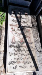 عکس مزار شهید نعمت بهرامی راد فرزند صفر