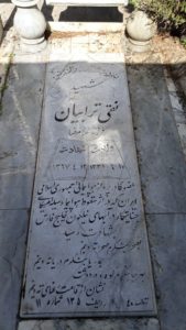 عکس مزار شهید نقی ترابیان فرزند غلام رضا
