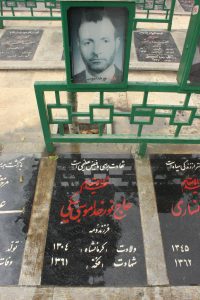 عکس مزار شهید نورخدا موسی بیگی سامان فرزند دمه