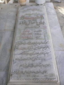عکس مزار شهید هادی اتفاق خواه فرزند مهدی