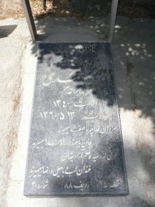 عکس مزار شهید هادی احمدی فرزند ابوالقاسم