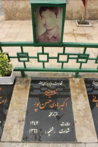 عکس مزار شهید هادی حسن پور فرزند محمد