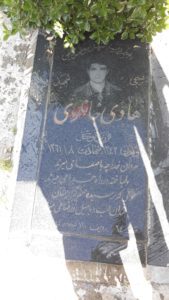 عکس مزار شهید هادی خانلری فرزند توکل