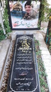 عکس مزار شهید هادی زاهد فرزند شعبان