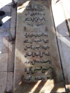عکس مزار شهید هاشم عاشق معلی فرزند محمد